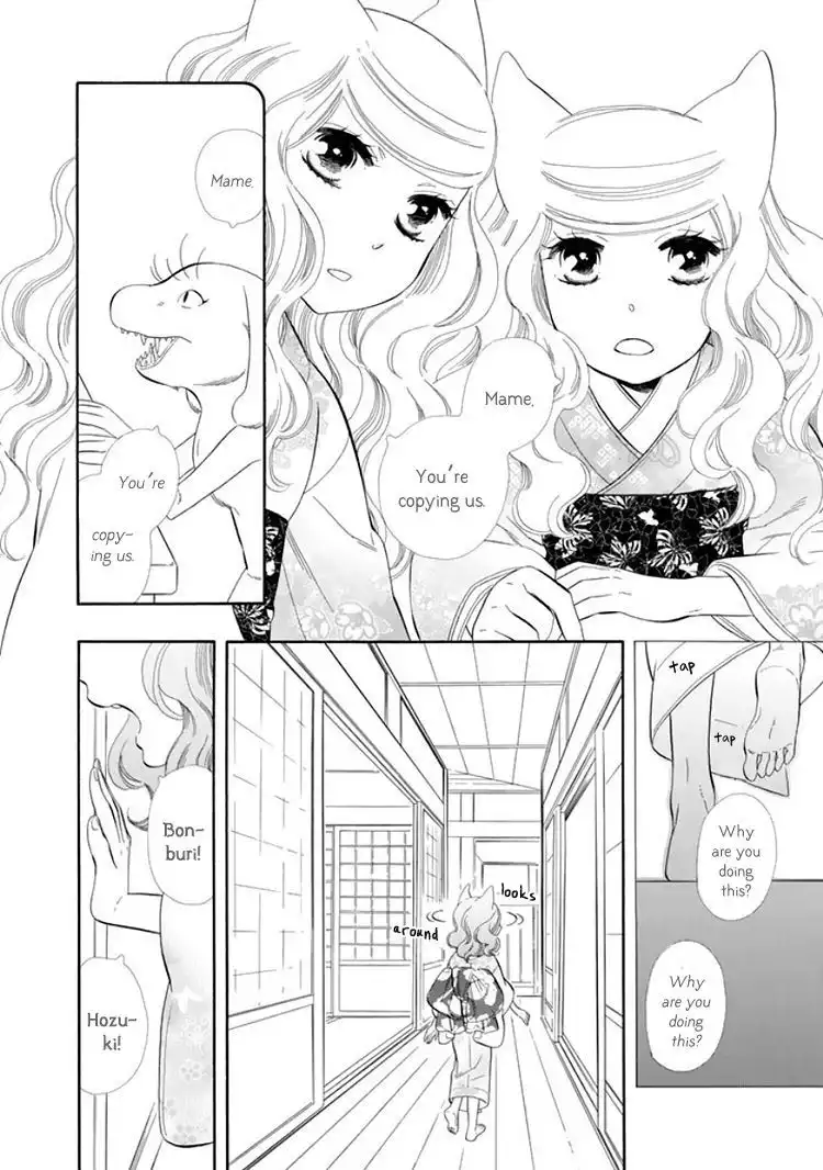 Otome Youkai Zakuro Chapter 22 6